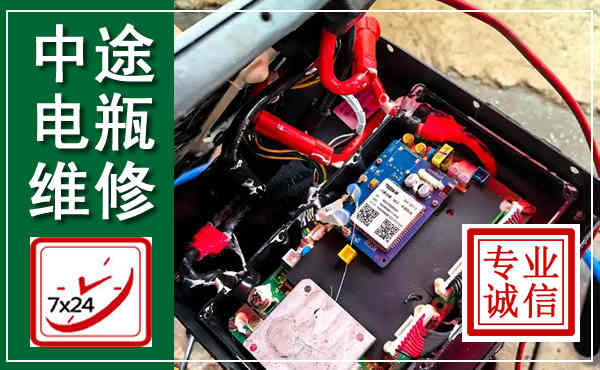 大邑汽车换电瓶,附近电瓶维修救援电话