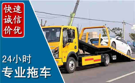 大邑拖车救援场景与案例