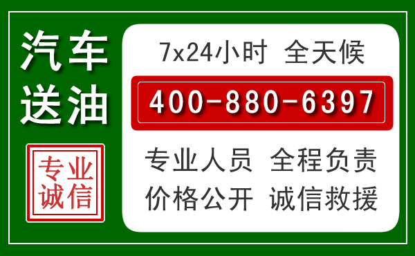 大邑拖车救援发展新趋势:北斗导航系统加持下的拖车救援特点