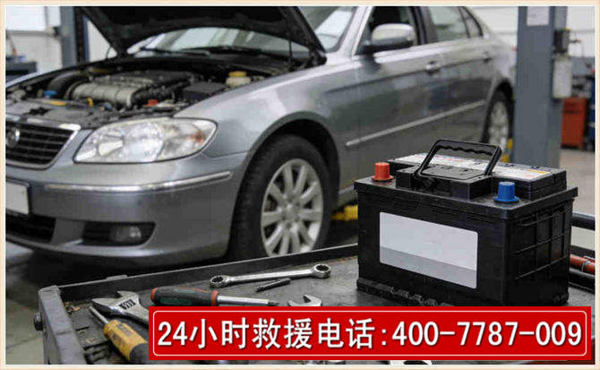 大邑 高温雨天汽车突然没电车辆无法正常行驶该如何处理呢