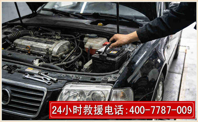 大邑汽车搭电